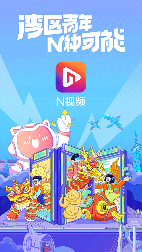 截图1