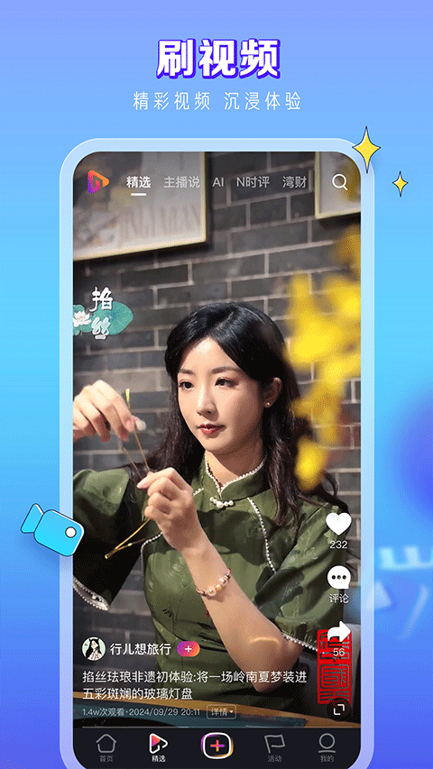 截图2