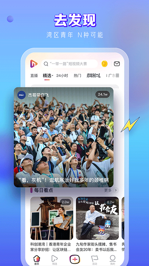 截图3