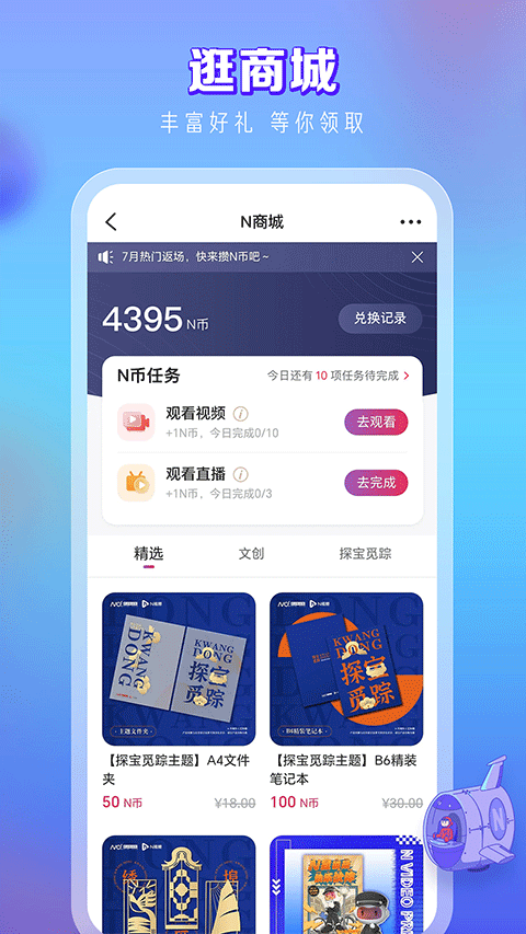截图5